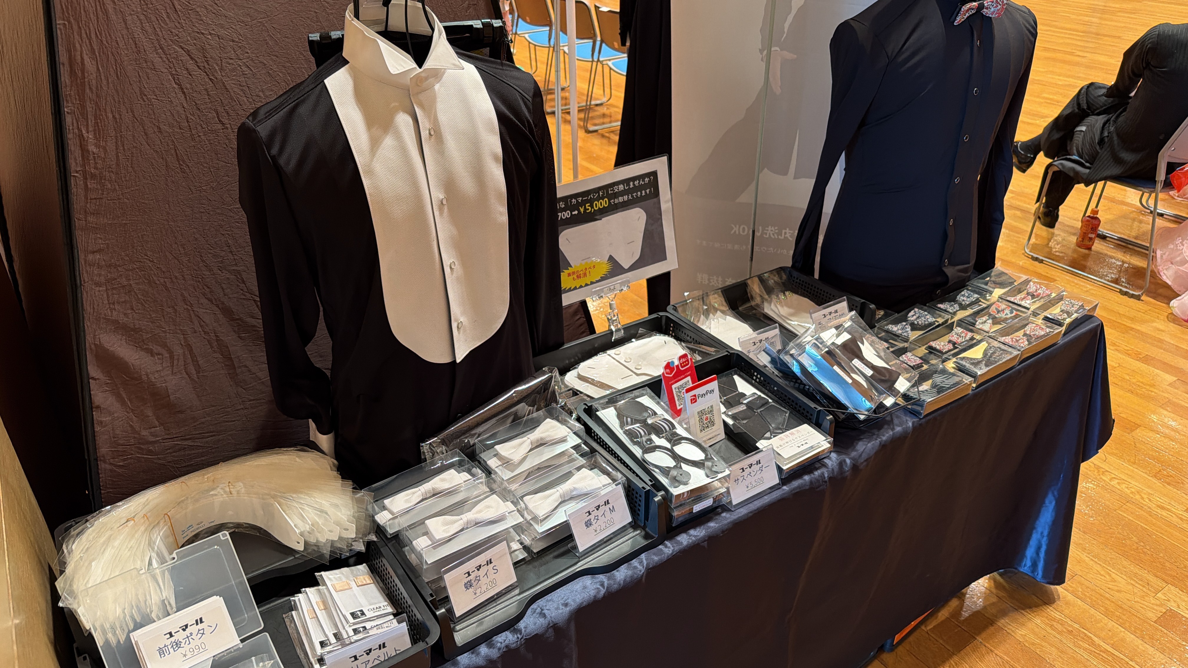 3月 関東大会 ショップ ３