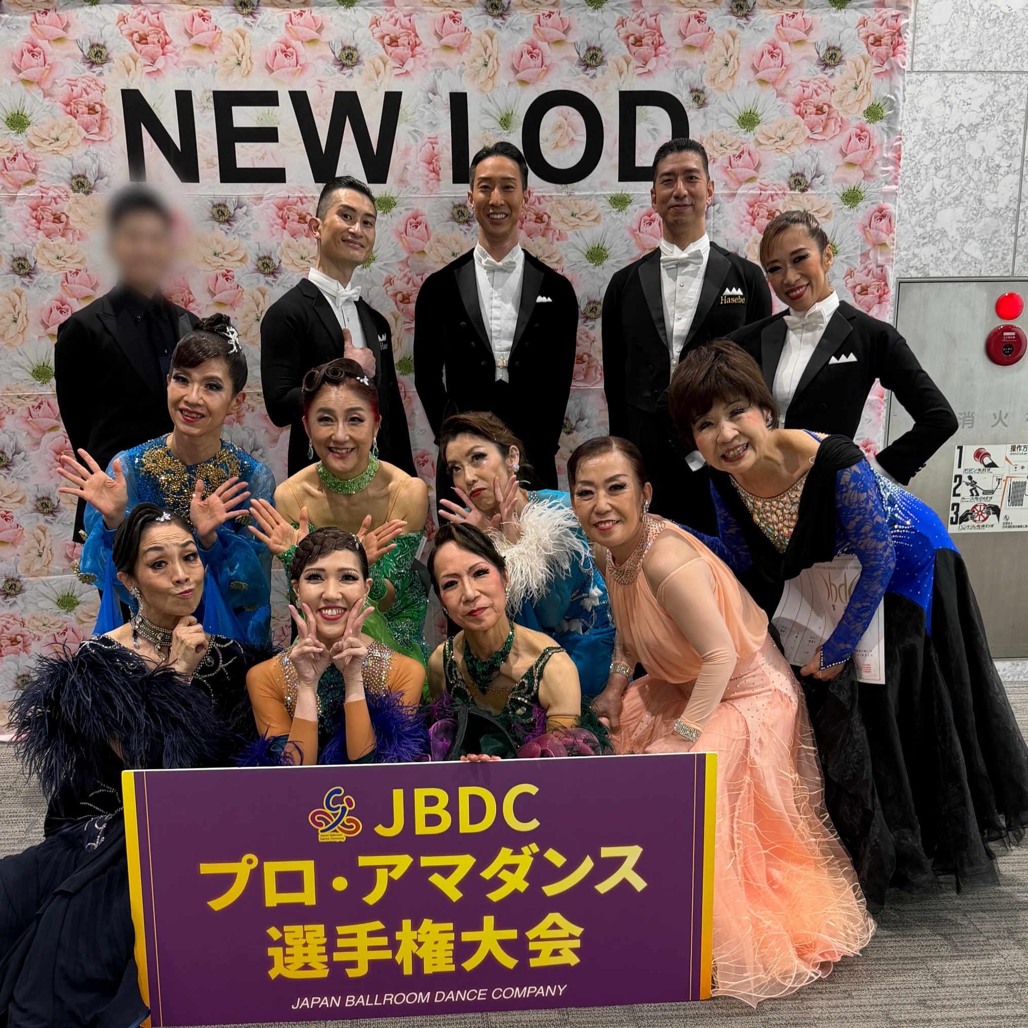 2026年10月11日 関東大会 集合写真
